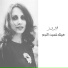 Fairouz