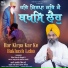 Bhai Harjit Singh Ji