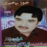 Shafi Esar
