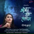 Deepanjaya