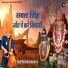Parveen Chawariya