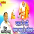 Ratan Singh Rawat