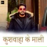New Pawan Singh