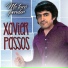 Xavier Passos