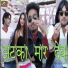 Sandeep Prabhat Singh, Shoba Singh