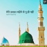 M Azam Fraz