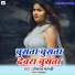 Hemraj Bharti