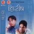 Prakash Gurung
