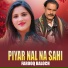 Farooq Baloch