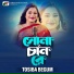 Arman Siddiki feat. AH Turjo