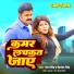 Pawan Singh, Priyanka Singh