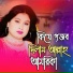 Rabiya Sarkar