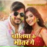 Dev Kumar