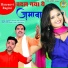 Sunil Chauhan, Ravinder Khalour