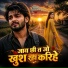 Parmod Bihari