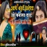 Sumitra Maliya