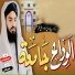 Syed Jawaid Shah