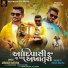Jagdish Rathva