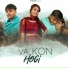 Renuka Panwar, Sahil Phougat