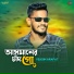 Md Yeasin Arafat