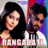 Bhuban Mahanand, Rojalin sahu