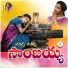 Swathi Reddy UK