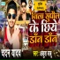 Ankush Babu