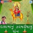 Kamlesh Barot