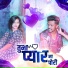 Prashant Desale, Mayur Salunke
