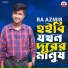 RA Azmir