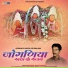 Kanhaiya Das Vaishnav