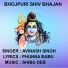 AVINASH SINGH