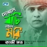 Kazi Shuvo