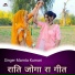Mamta Kumari