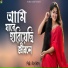 Miss Liton