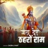 Dhiraj Kant