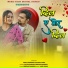 Jyoti Kanwar, Deepak Painkra