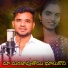 Suman Singer