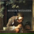 Monti-Mehanik