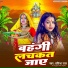 Pratibha Raj