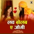 Hiralal Jakhmi, Narmada Kashyap