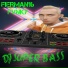 fierman16