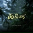 Pratheek Anchan