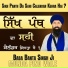 Baba Banta Singh Ji MundaPind Wale