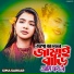 Sima Sarkar