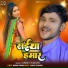 Kumar Chandan