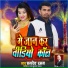 Rupdev Raman