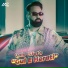 Qais Ulfat