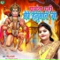 Neelu Agrahari