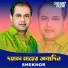 Shekhor